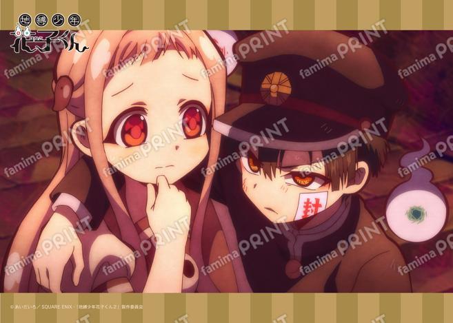 TVアニメ「地縛少年花子くん」場面写ブロマイド 第四の怪07