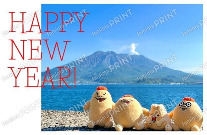 マグニョン年賀状 （HAPPY NEW YEAR）