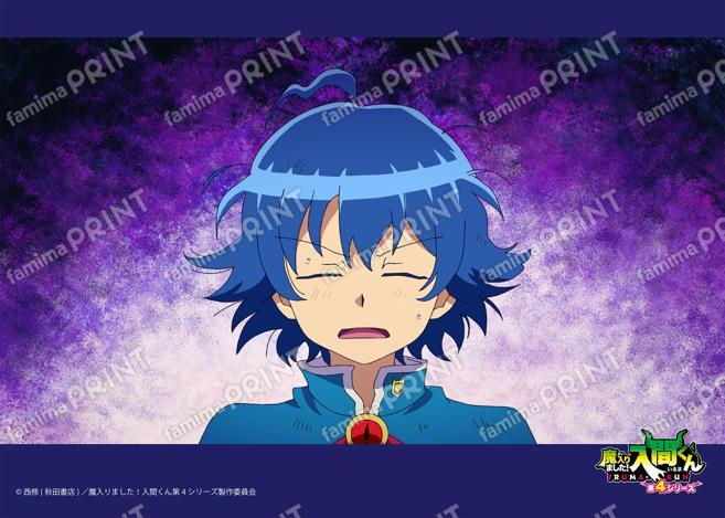アニメ『魔入りました！入間くん』第4シリーズ場面写ブロマイド 第11話04