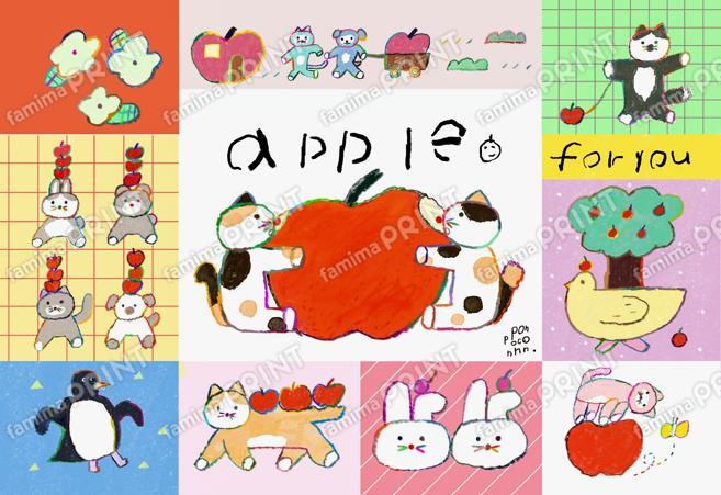 ぽんぽこーんシール_apple