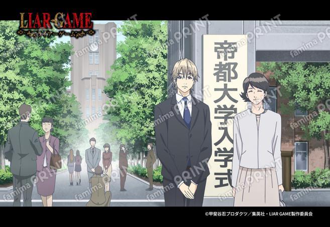 TVアニメ『LIAR GAME』1_28