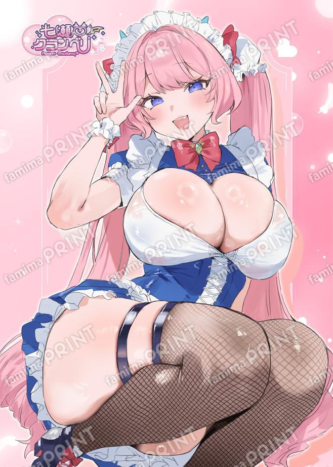 七瀬クランベリ