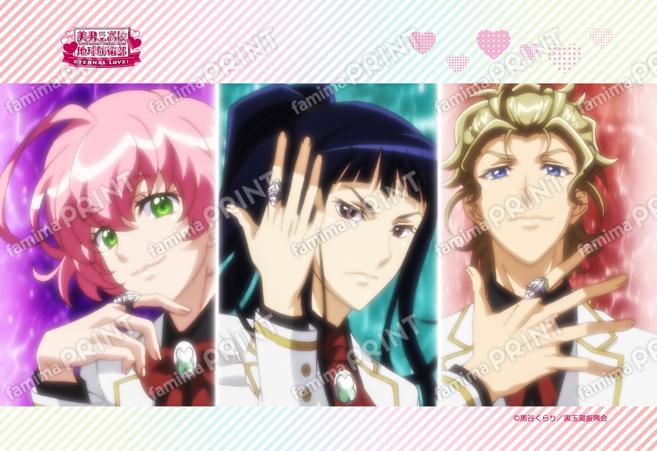 劇場版「地球防衛部ETERNAL LOVE!」場面写真30