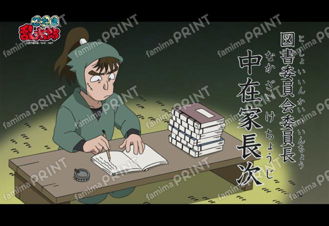 場面写ブロマイド第33シリーズ第2弾16