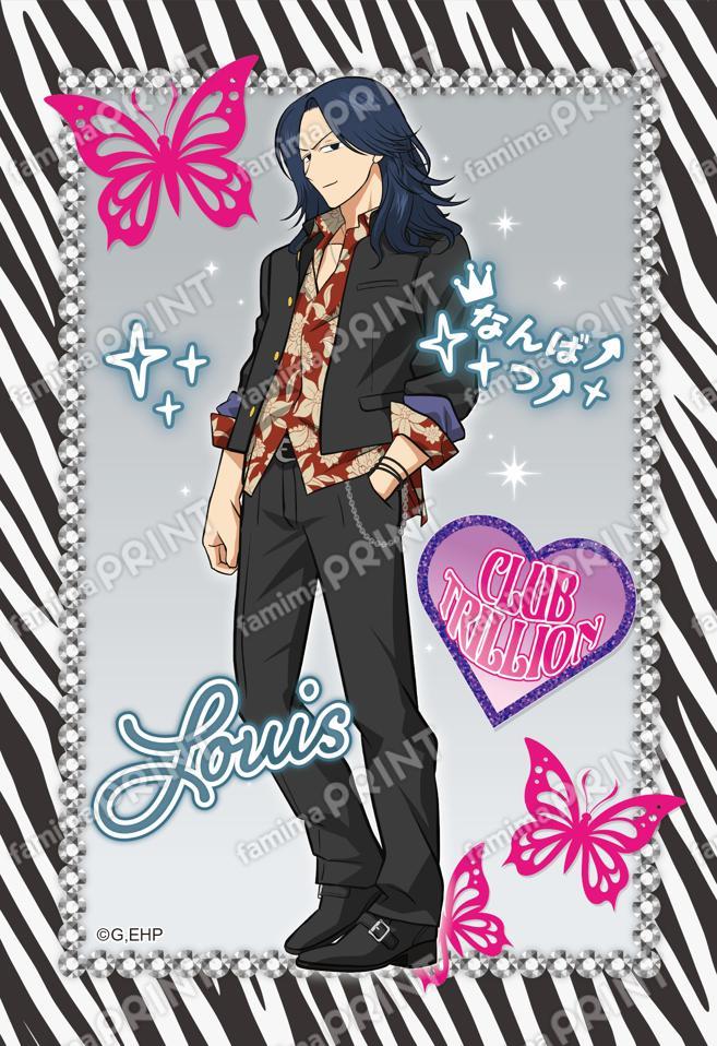 えぶりでいホスト制服コスプレ ルイ