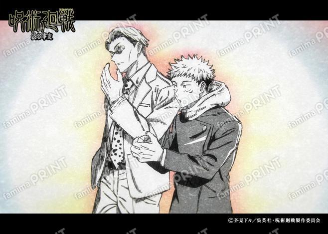 【再販】『呪術廻戦』渋谷事変144