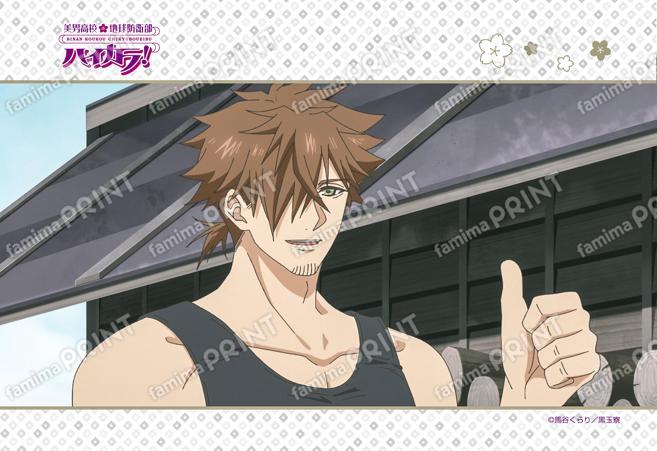 美男高校地球防衛部ハイカラ！第10話 03