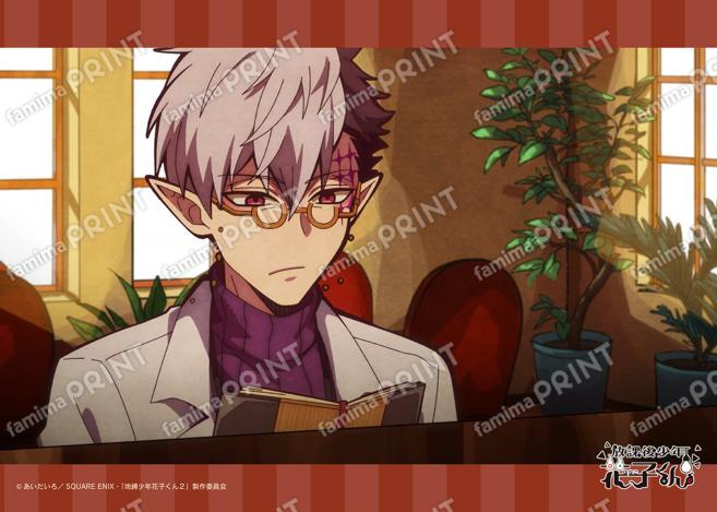 ショートアニメ『放課後少年花子くん』場面写ブロマイド 7日目04