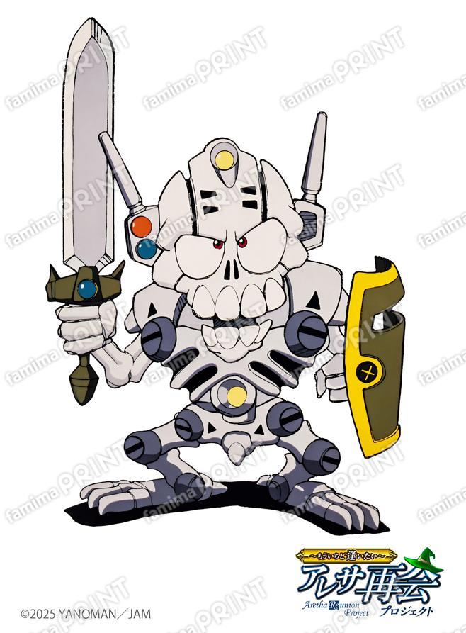 GBアレサ scall