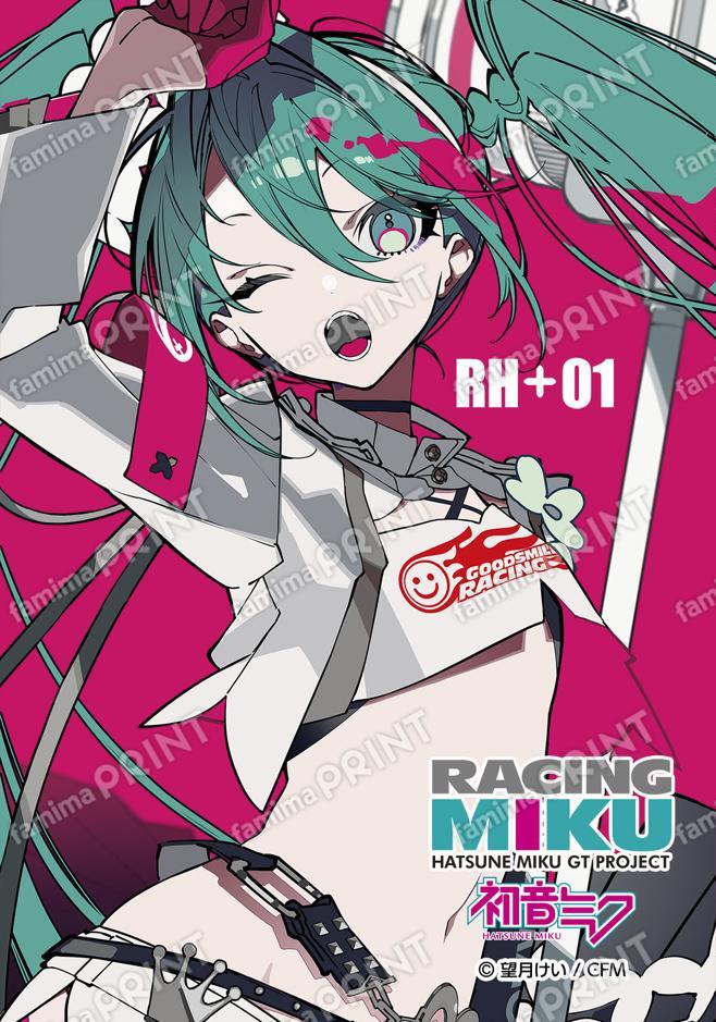 レーシングミク2025_06