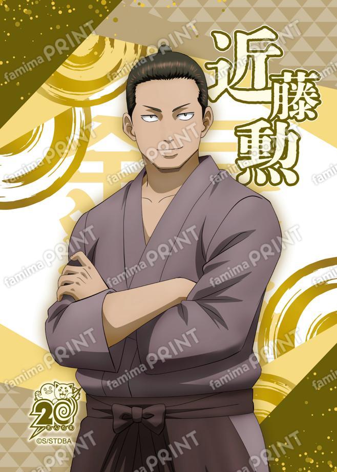 【匿名】銀魂 ファミマプリント 坂田銀時まとめ売り26枚 ブロマイド 匿名】銀魂 ファミマプリント 坂田銀時まとめ売り26枚