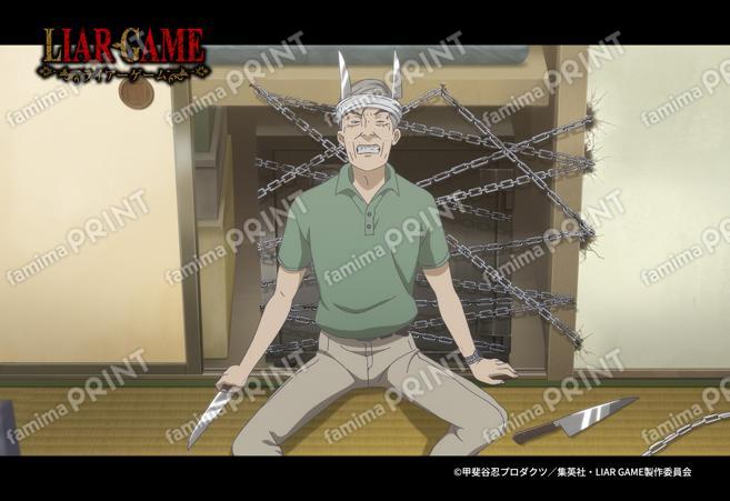 TVアニメ『LIAR GAME』1_07