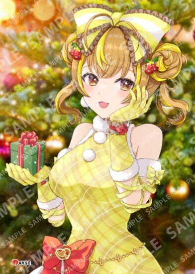 NATSUGURUME 2