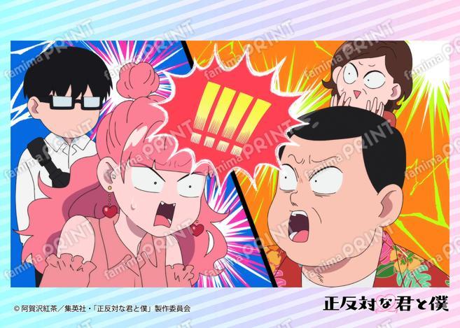 TVアニメ『正反対な君と僕』場面写ブロマイド 第8話 10