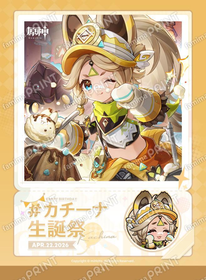 カチーナ_26年生誕祭ブロマイド