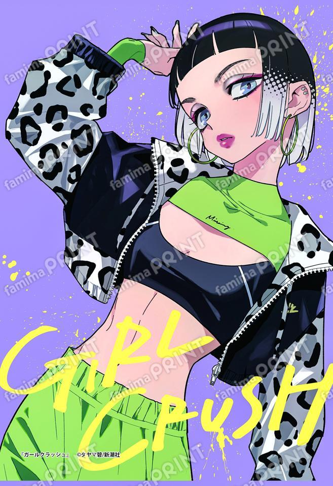 ガールクラッシュイラスト03