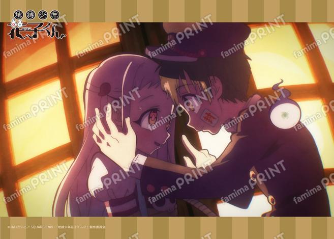 TVアニメ「地縛少年花子くん」場面写ブロマイド 第四の怪04