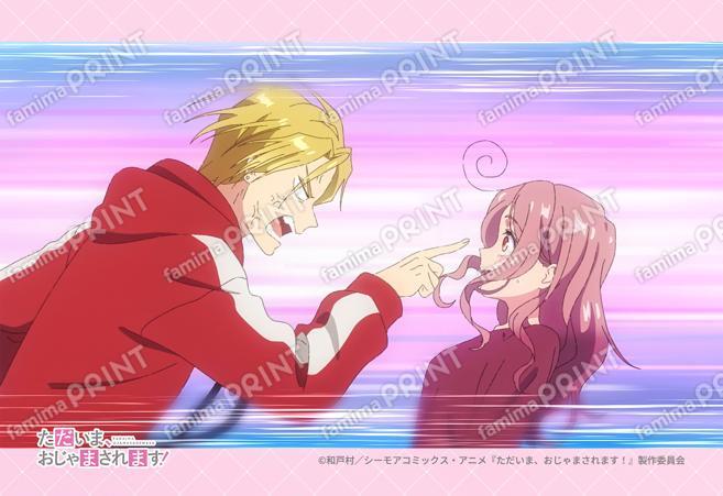 『ただおじゃ』第1弾_03