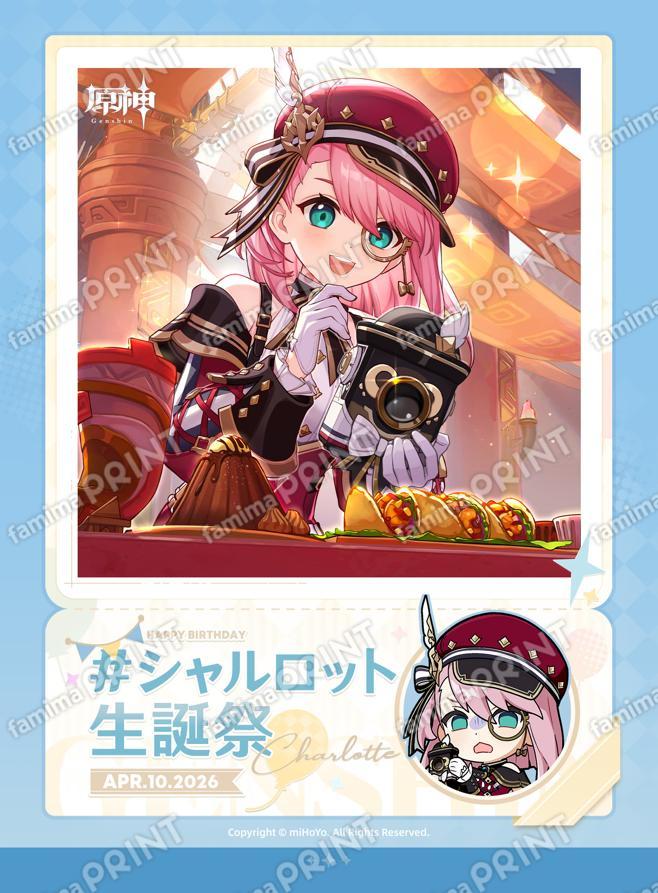 シャルロット_26年生誕祭ブロマイド