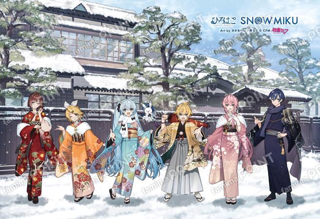 2025ひろはこ冬函館ビジュアル