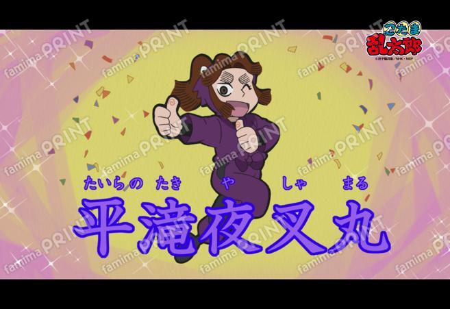 場面写ブロマイド第33シリーズ第1弾10