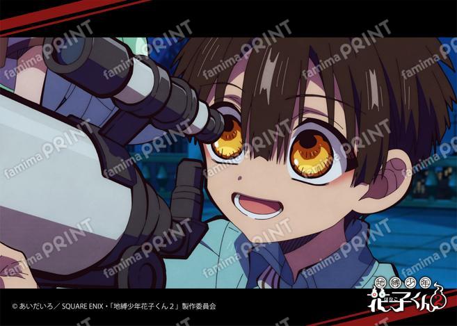 TV动画「地缚少年花子君2」前篇场景写真Blomaid第8怪01