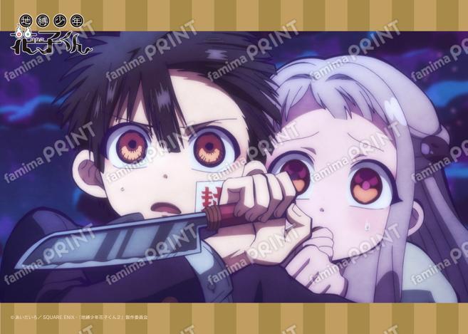 TVアニメ「地縛少年花子くん」場面写ブロマイド 第七の怪05