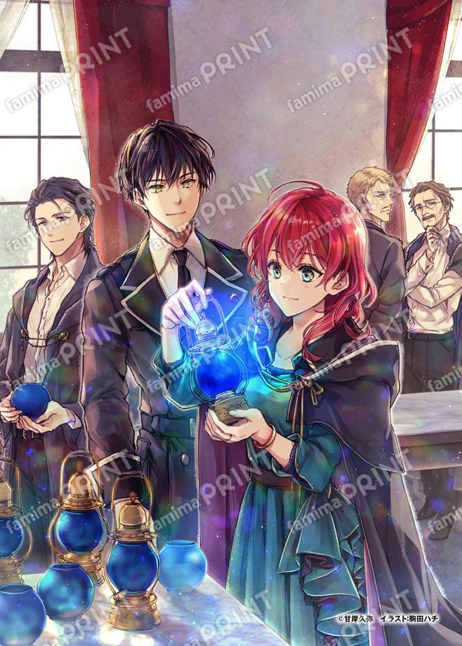 魔導具師ダリヤはうつむかない　～今日から自由な職人ライフ～　９巻イラストブロマイド