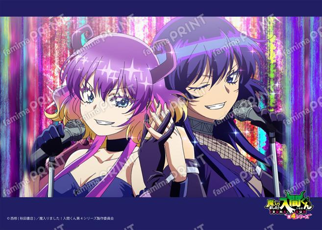 アニメ『魔入りました！入間くん』