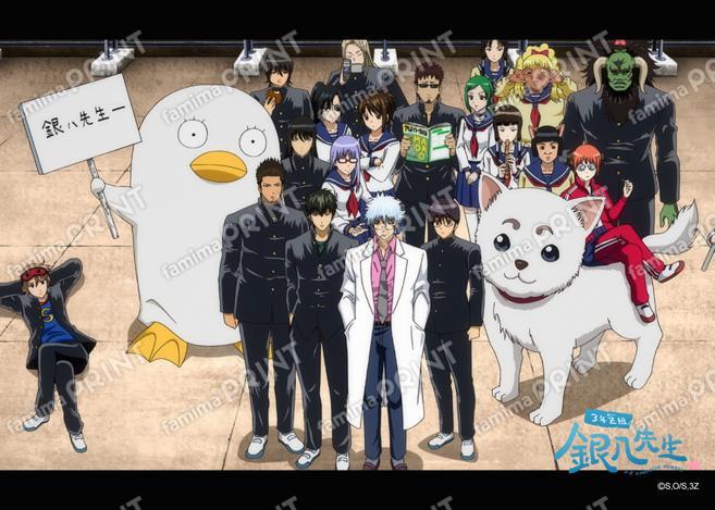 アニメ3年Z組銀八先生全12話振り返り(5)07