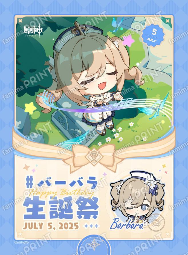 バーバラ_生誕祭ブロマイド