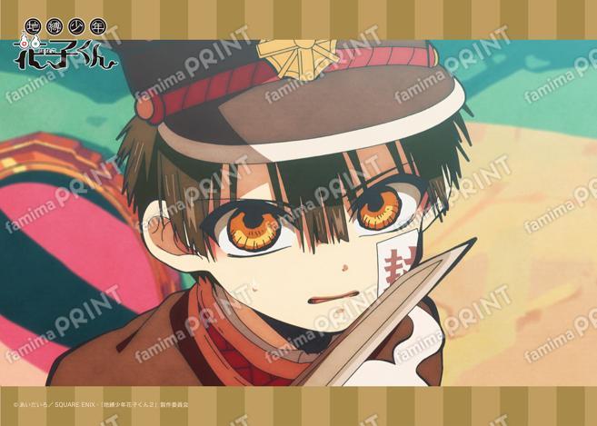 TVアニメ「地縛少年花子くん」場面写ブロマイド 第11の怪05