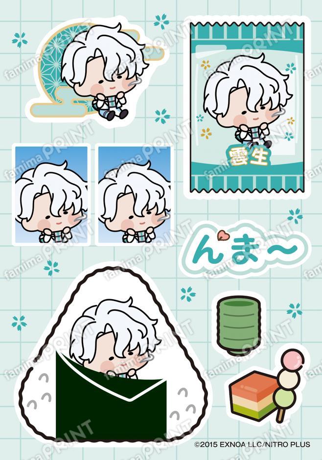 刀剣乱舞ONLINE んまほっぺ プリントシール