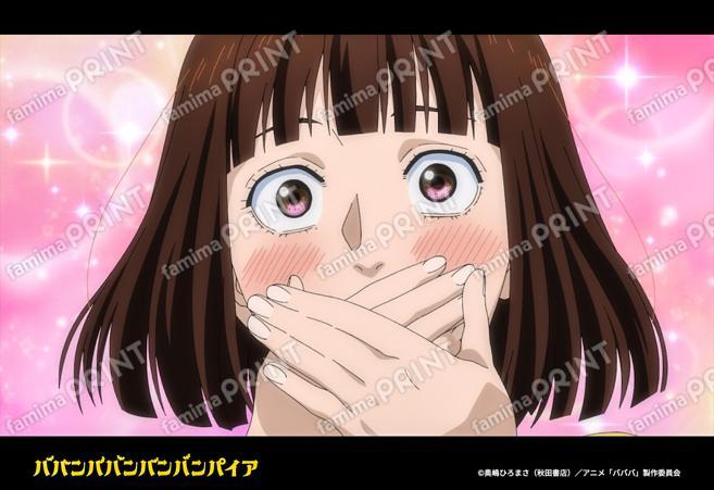 ババンババンバンバンパイア第7話_03
