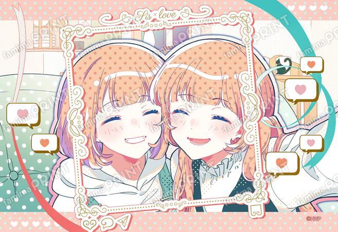 告白実行委員会_シス×ラブ04