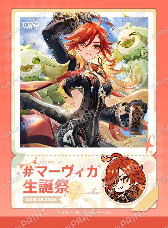 原神