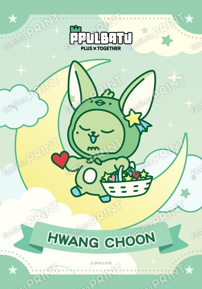 PPULBATU デザインA「HWANG CHOON」