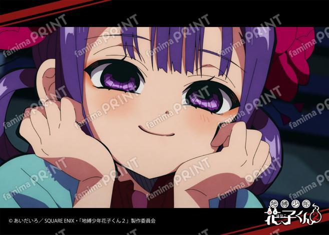TVアニメ「地縛少年花子くん２」後編場面写ブロマイド 第15の怪04