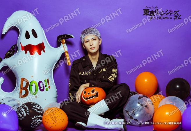 リベミュ_ハロウィン_三ツ谷 隆