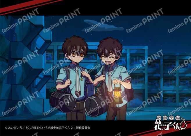TV动画「地缚少年花子君2」前篇场景写真Blomade 7之怪10