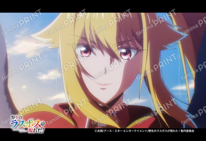 『野生のラスボスが現れた！』第3弾_19