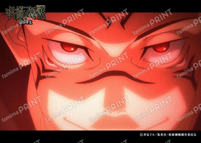 【再販】TVアニメ『呪術廻戦』第2期「渋谷事変」99