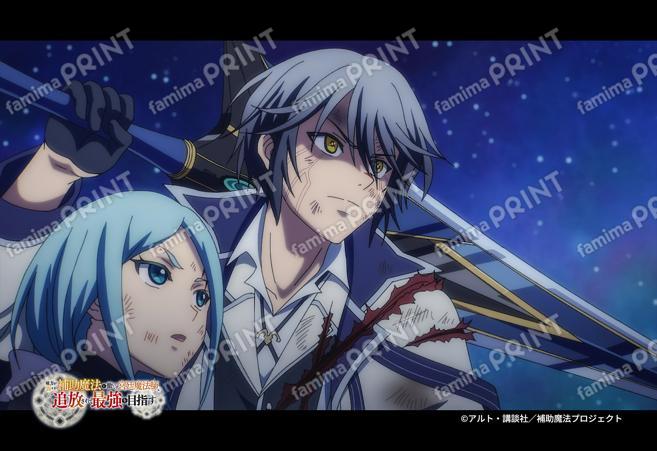 『補助魔法』第2弾_22