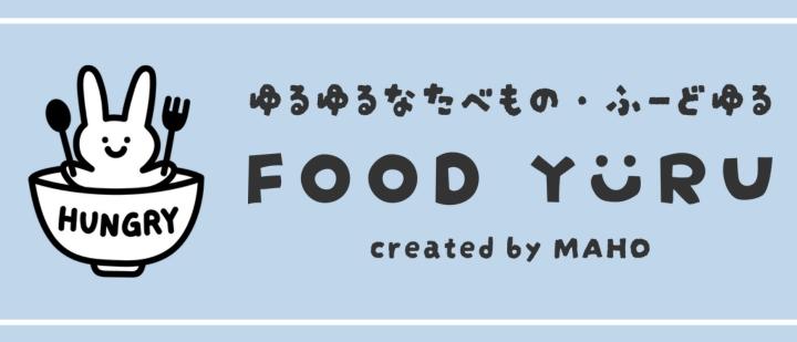 FOOD YURU