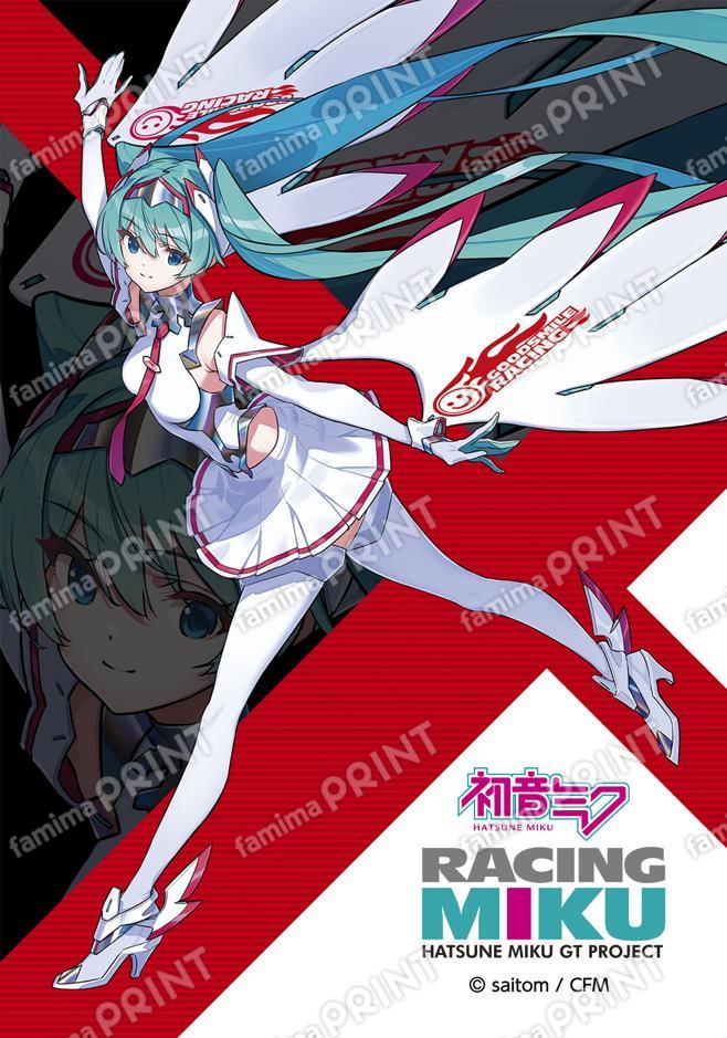 レーシングミク2025_11