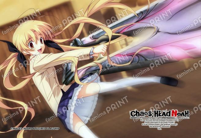 『CHAOS;HEAD』1_22