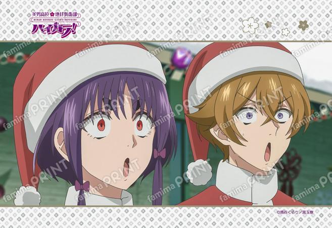 美男高校地球防衛部ハイカラ！第11話 06