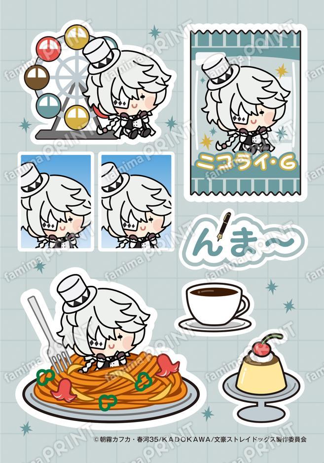 ニコライ・G