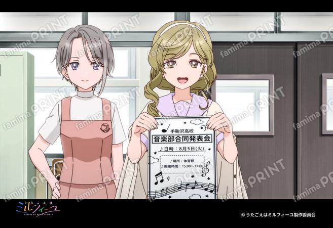 『うたごえはミルフィーユ』第2弾_05