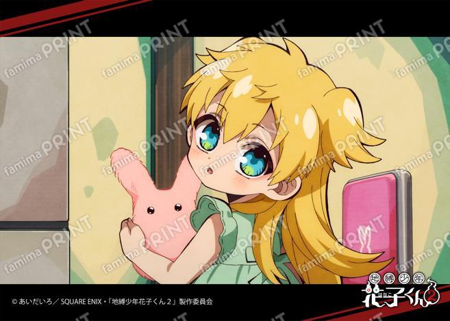 TVアニメ「地縛少年花子くん２」後編場面写ブロマイド 第13の怪04